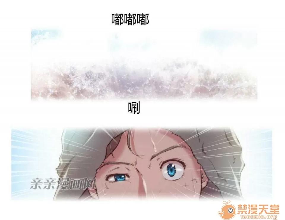 妓者 Chapter8 第28页