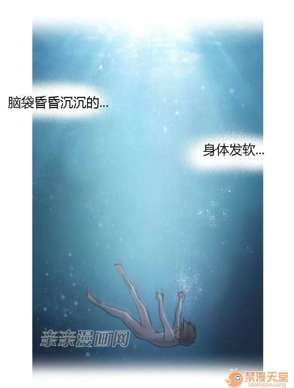妓者 Chapter8 第33页