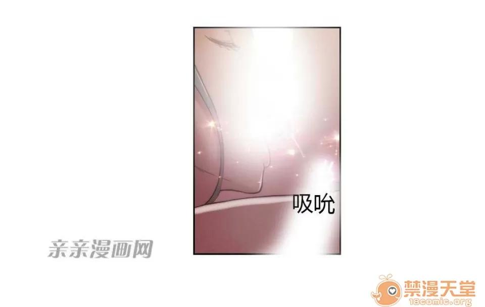 妓者 Chapter8 第36页