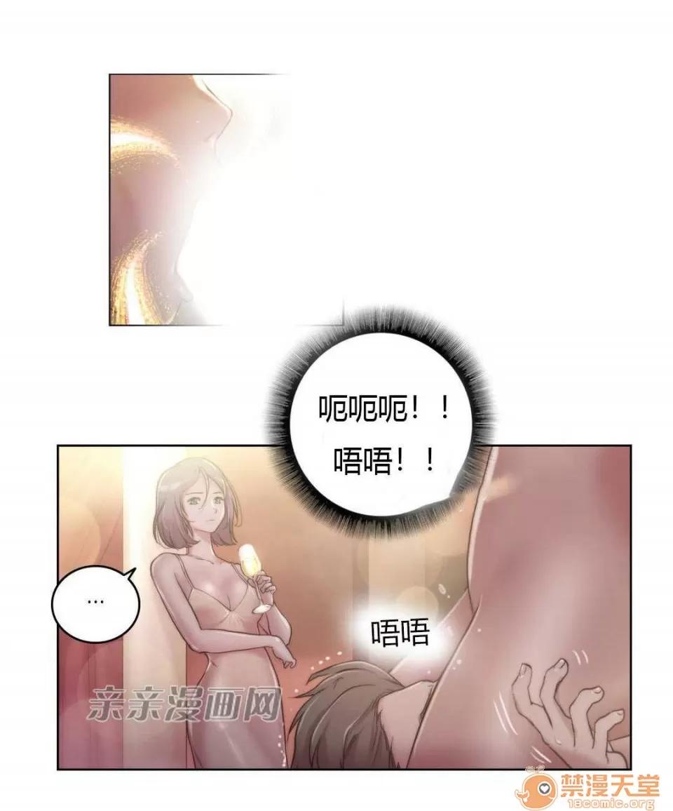 妓者 Chapter8 第39页