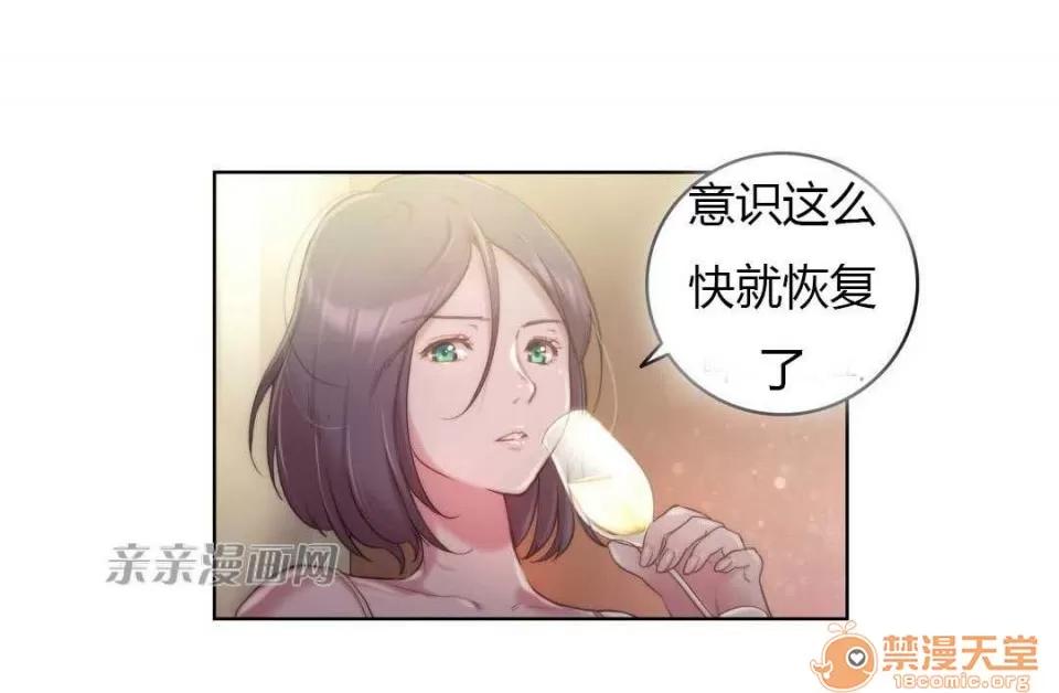 妓者 Chapter8 第40页