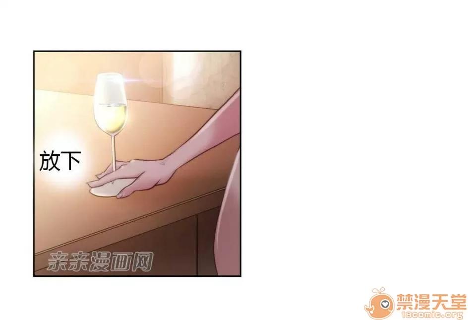 妓者 Chapter8 第43页