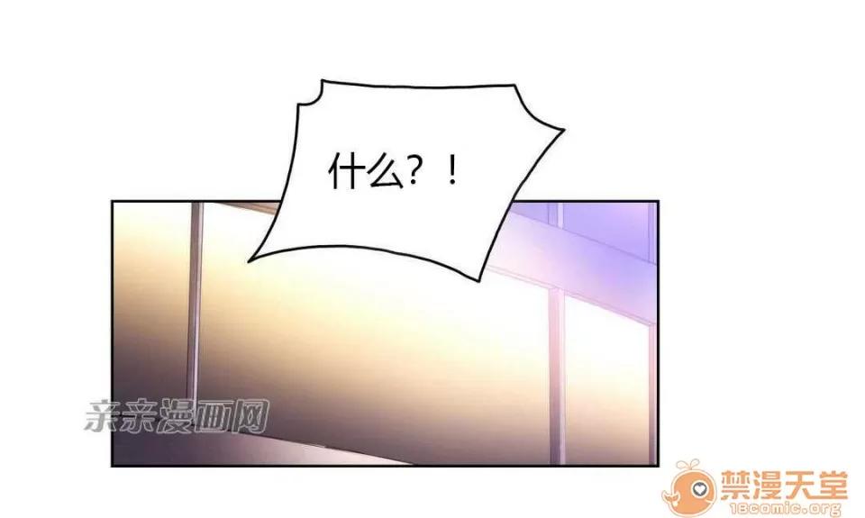 妓者 Chapter8 第47页
