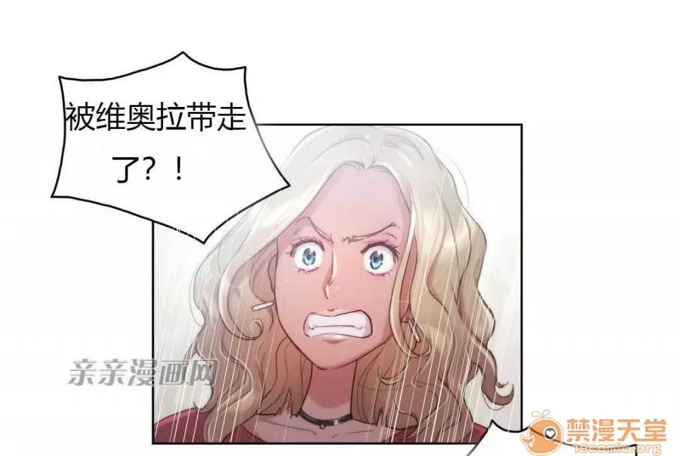 妓者 Chapter8 第48页