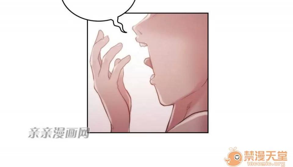妓者 Chapter8 第58页