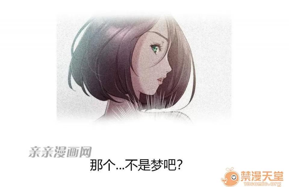 妓者 Chapter8 第62页