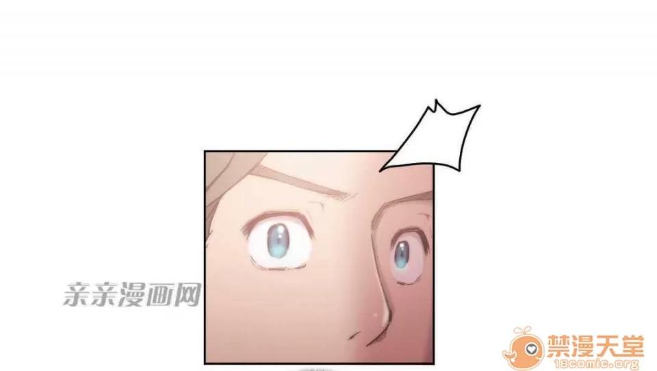 妓者 Chapter8 第64页