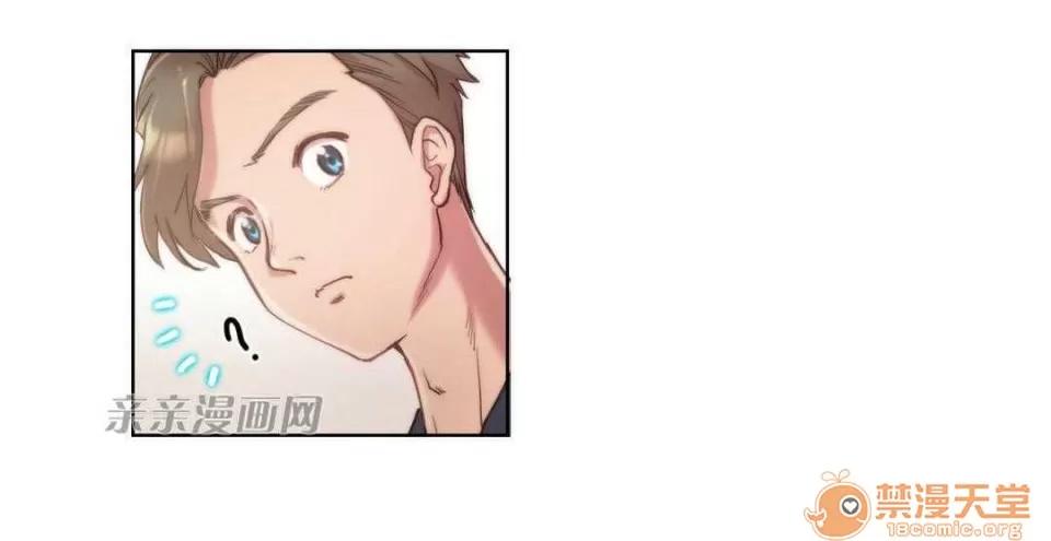 妓者 Chapter9 第10页