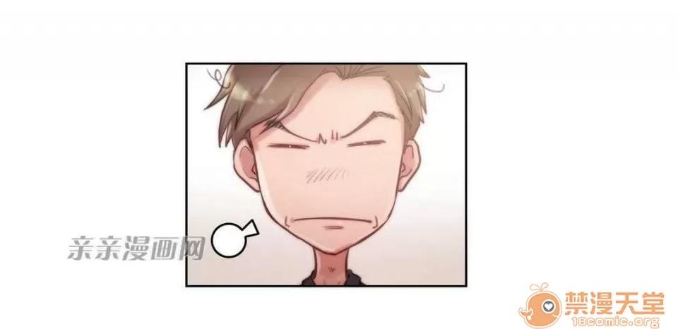 妓者 Chapter9 第14页
