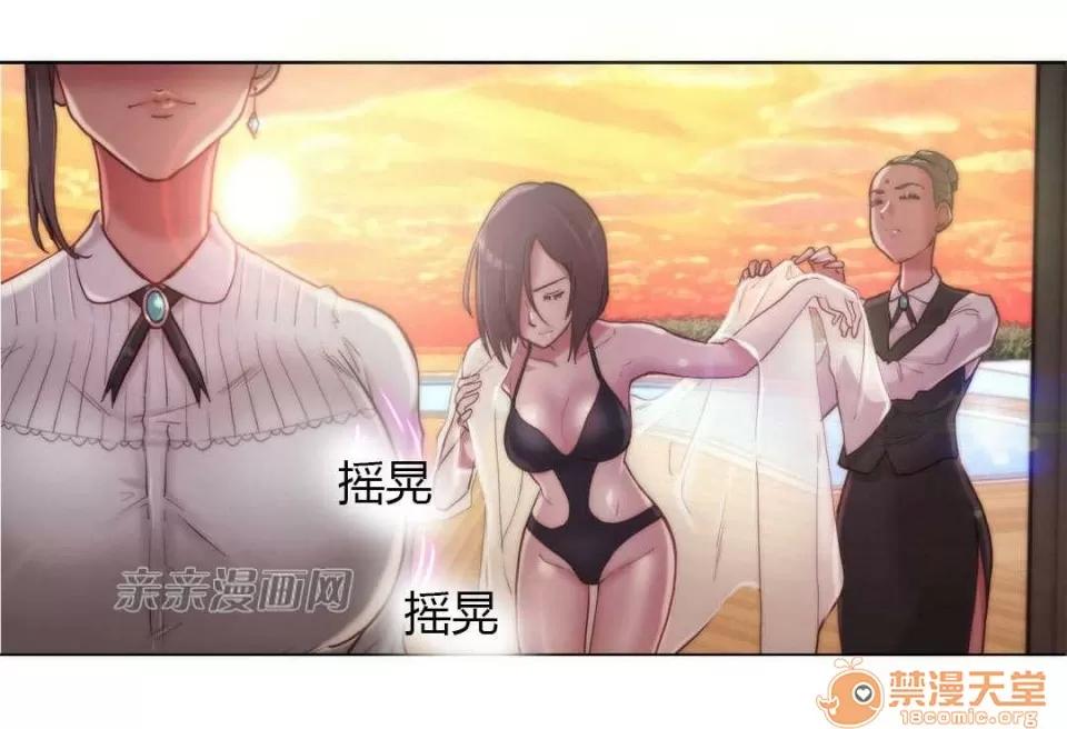 妓者 Chapter9 第15页