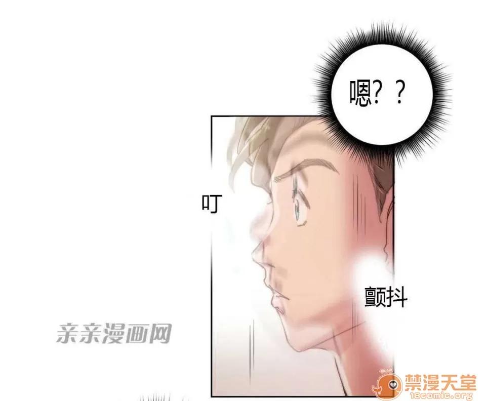 妓者 Chapter9 第18页