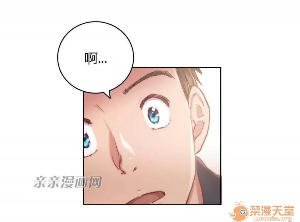 妓者 Chapter9 第21页