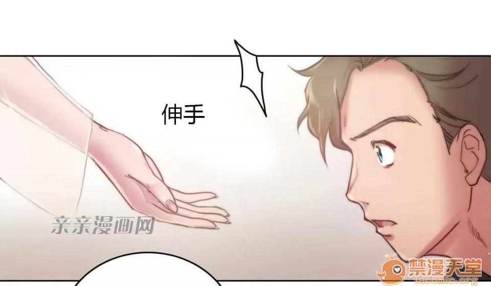 妓者 Chapter9 第27页