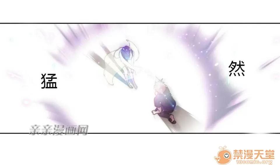 妓者 Chapter9 第33页