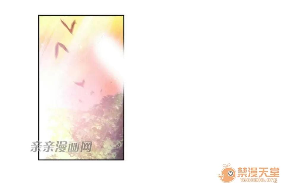 妓者 Chapter9 第34页