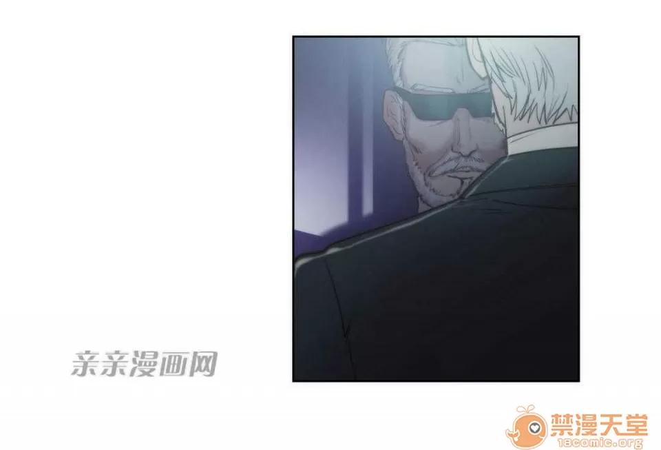 妓者 Chapter9 第36页