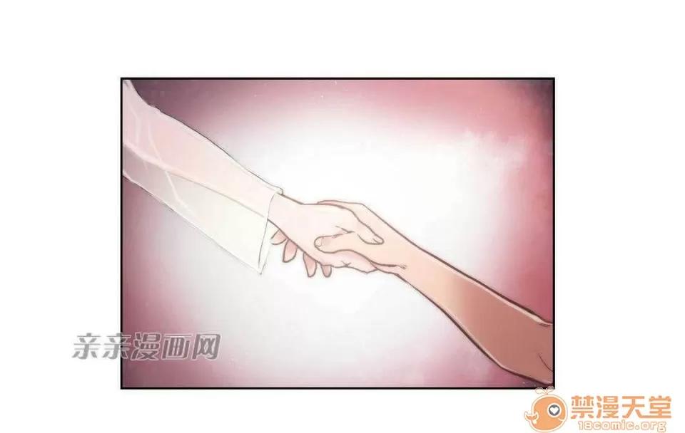 妓者 Chapter9 第41页