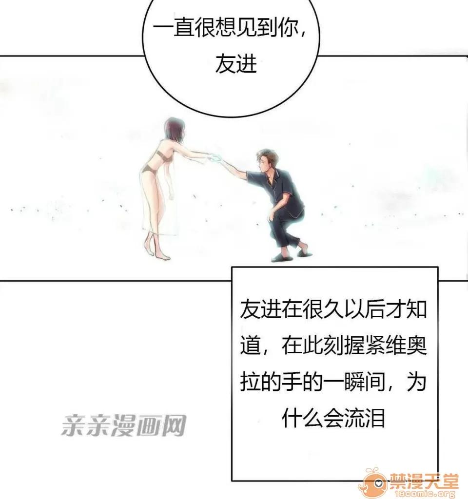妓者 Chapter9 第45页