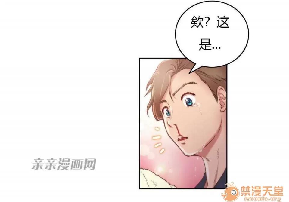 妓者 Chapter9 第47页