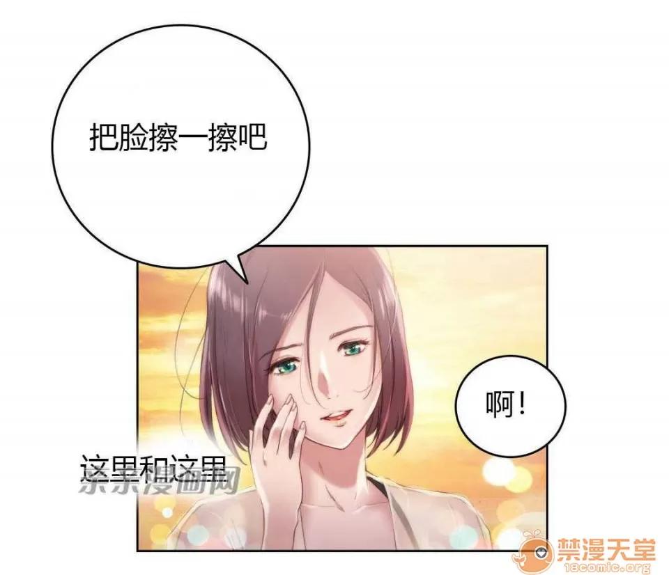 妓者 Chapter9 第48页