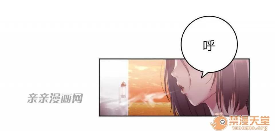 妓者 Chapter9 第53页
