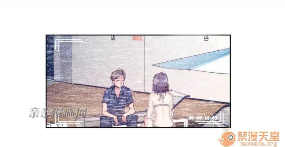 妓者 Chapter9 第59页