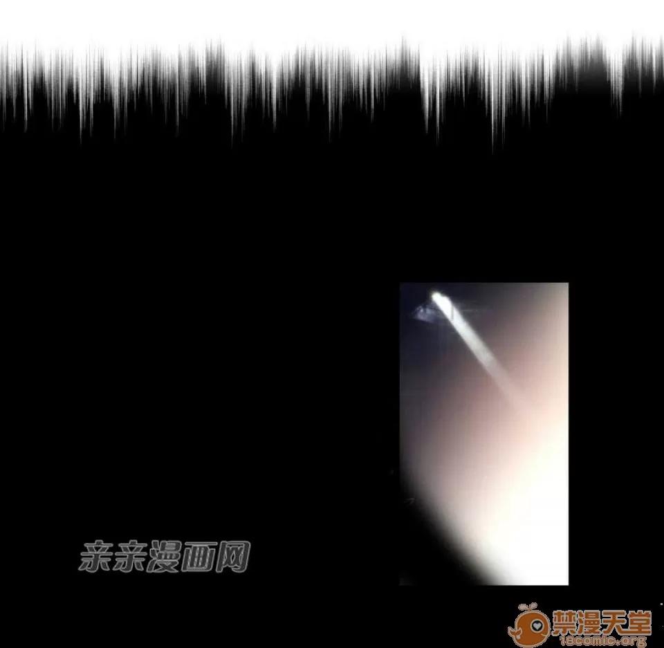 妓者 Chapter10 第3页