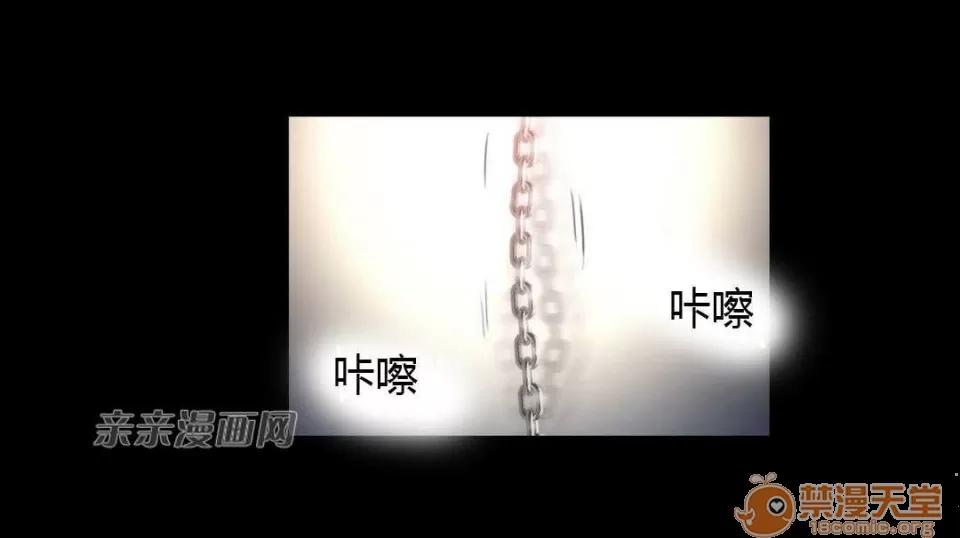 妓者 Chapter10 第4页