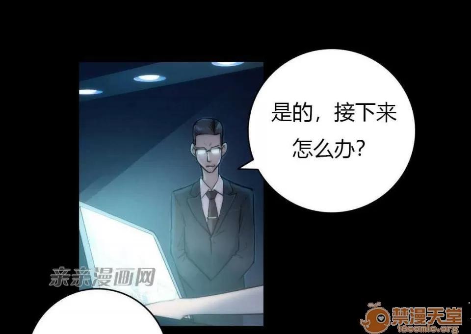 妓者 Chapter10 第14页
