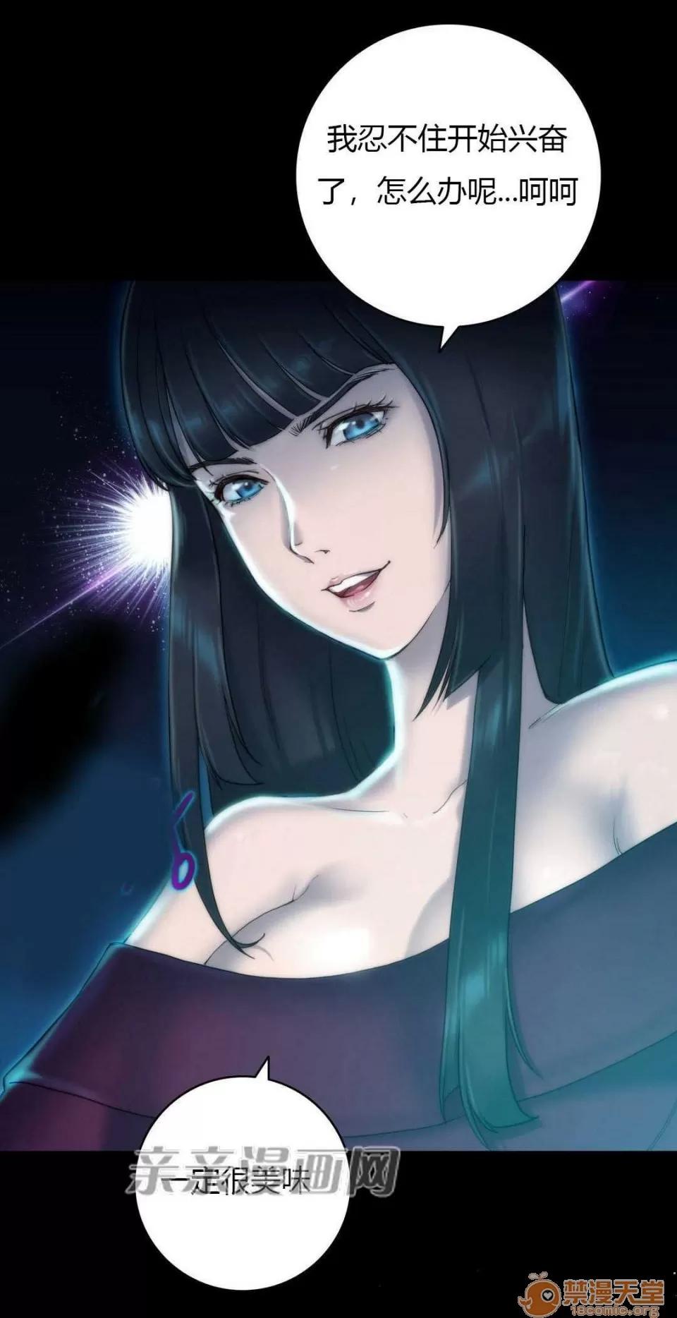 妓者 Chapter10 第19页