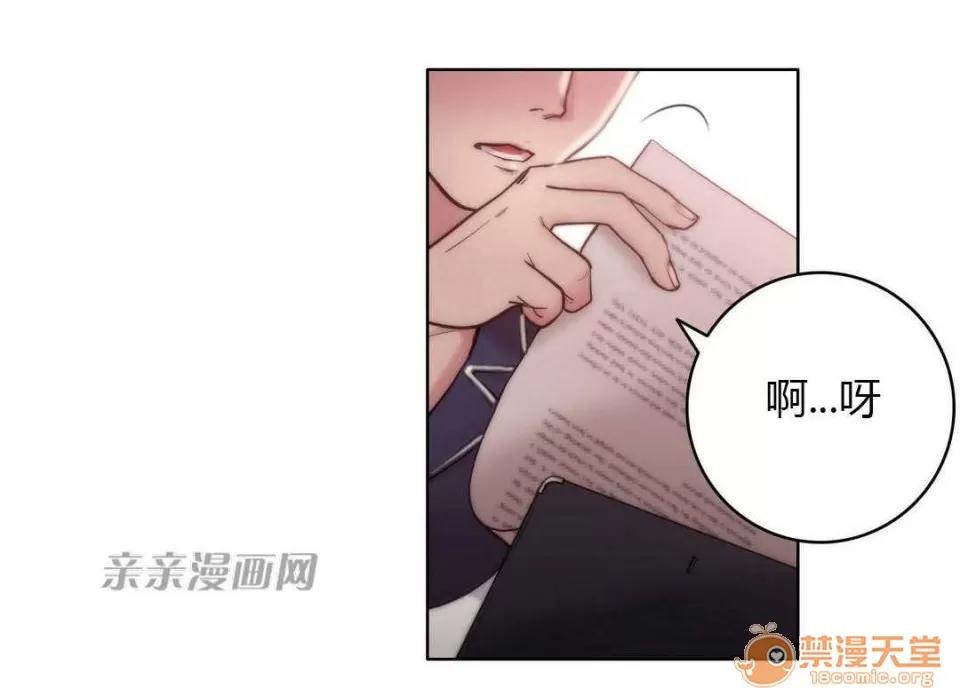 妓者 Chapter10 第37页