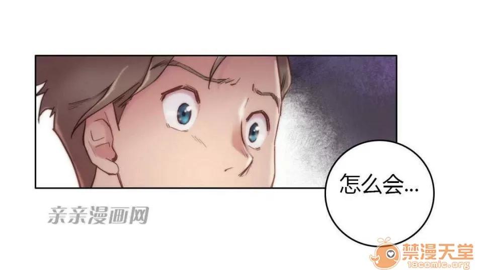 妓者 Chapter10 第42页