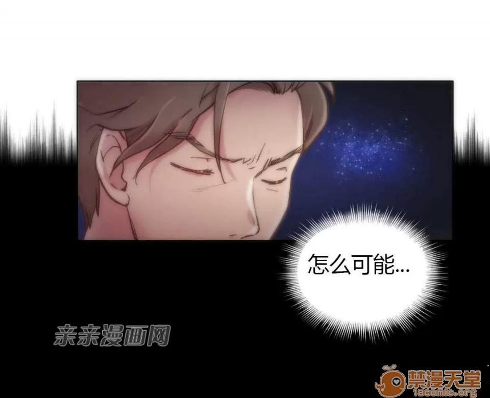 妓者 Chapter10 第43页