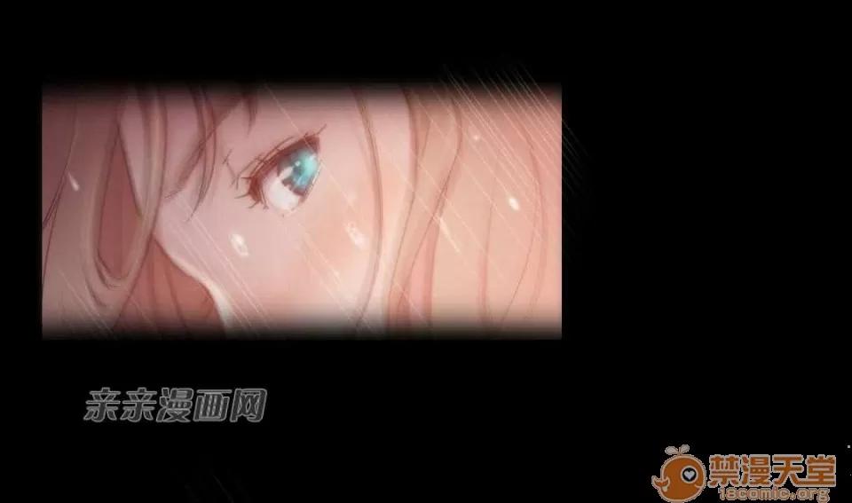 妓者 Chapter10 第44页
