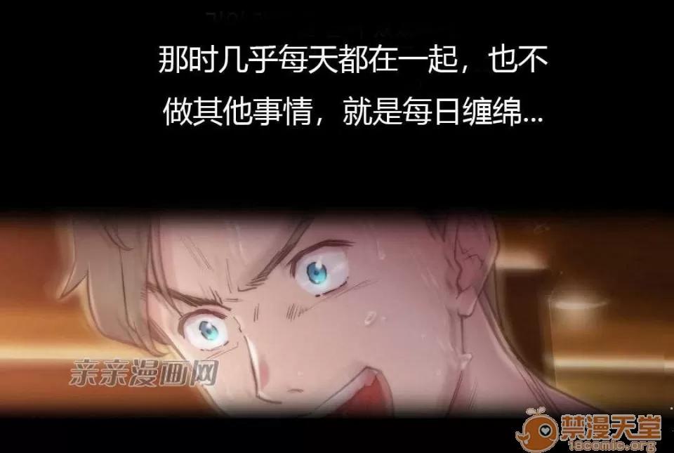 妓者 Chapter10 第46页