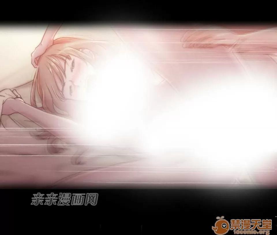 妓者 Chapter10 第47页