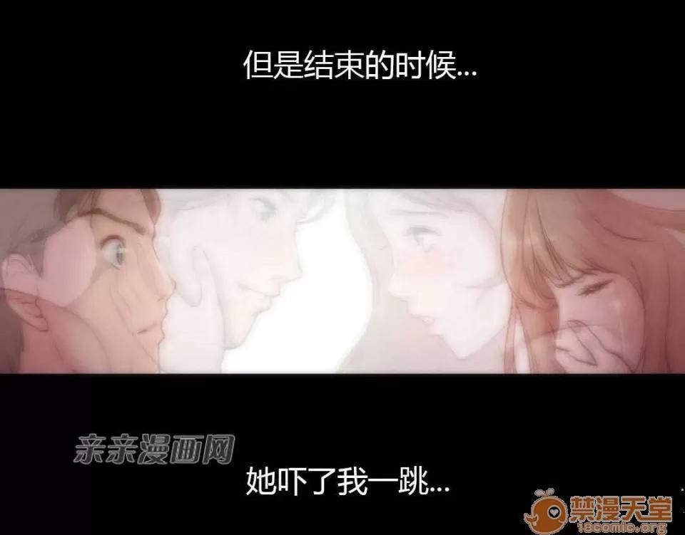 妓者 Chapter10 第56页