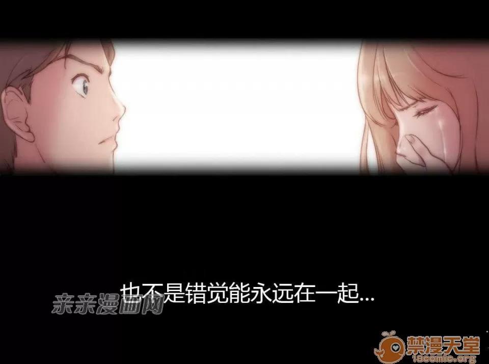 妓者 Chapter10 第57页