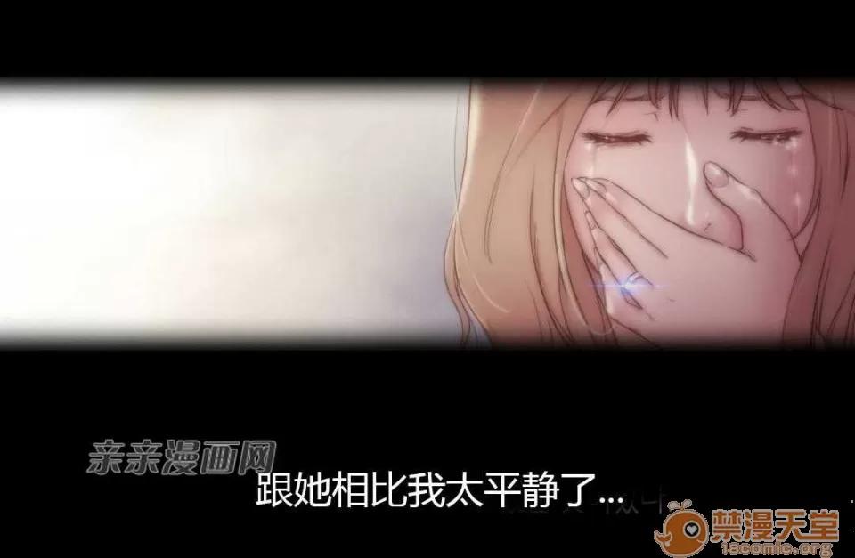 妓者 Chapter10 第59页