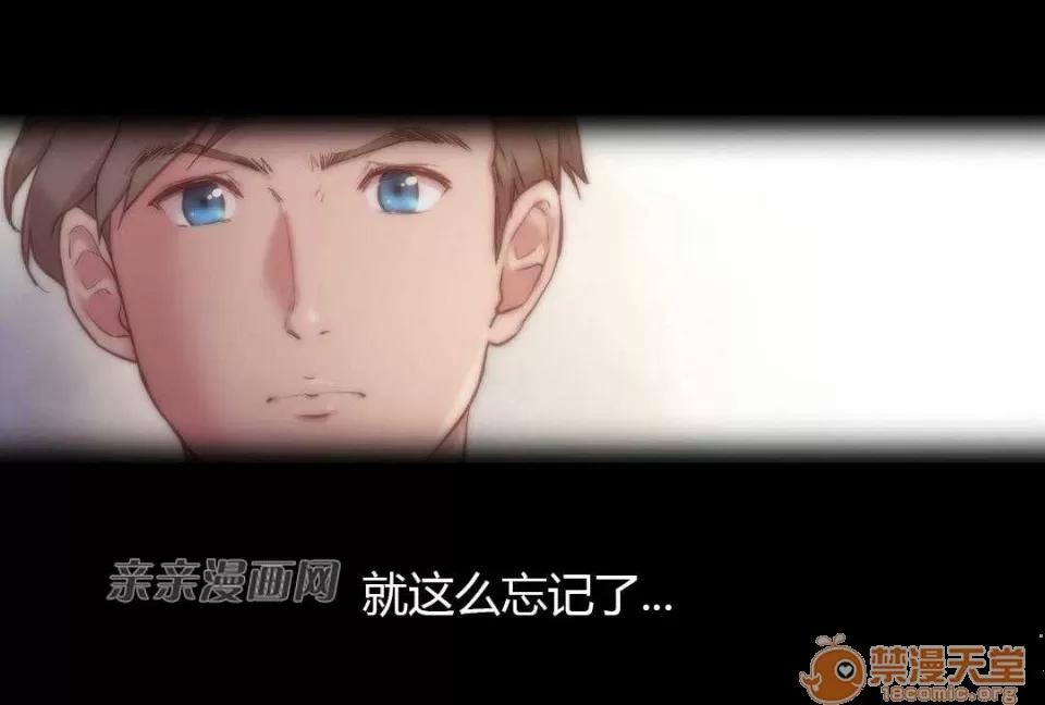 妓者 Chapter10 第60页