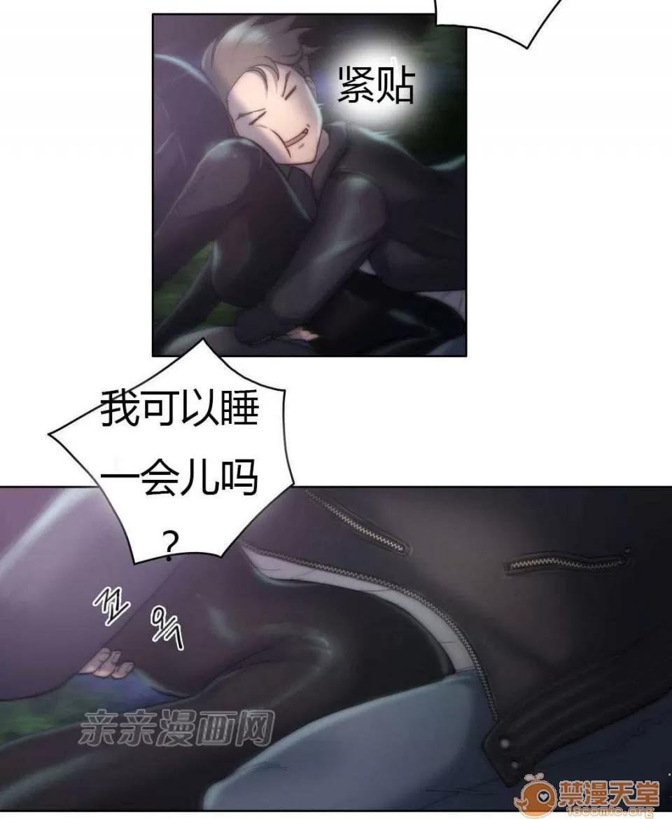 妓者 Chapter11 第33页