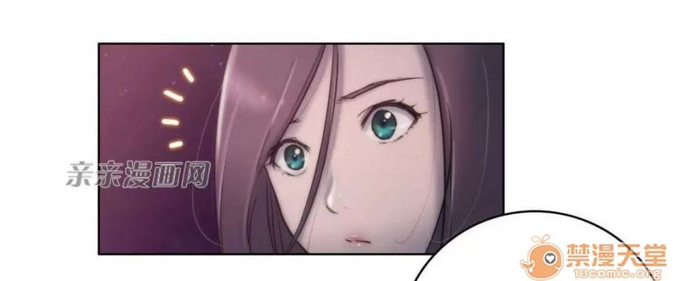 妓者 Chapter12 第2页
