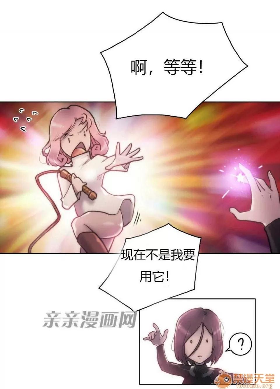妓者 Chapter12 第4页