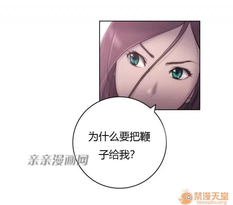 妓者 Chapter12 第6页