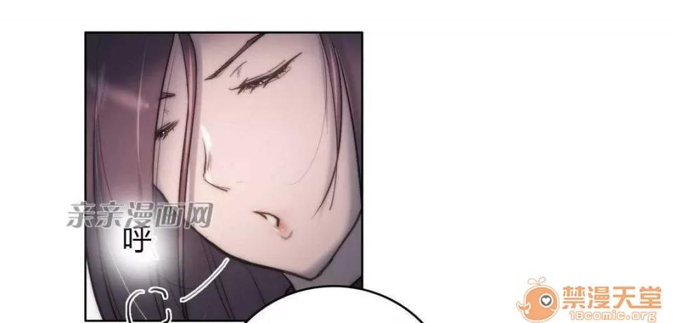 妓者 Chapter12 第11页