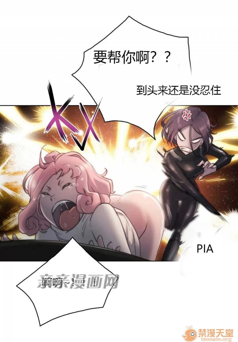 妓者 Chapter12 第13页
