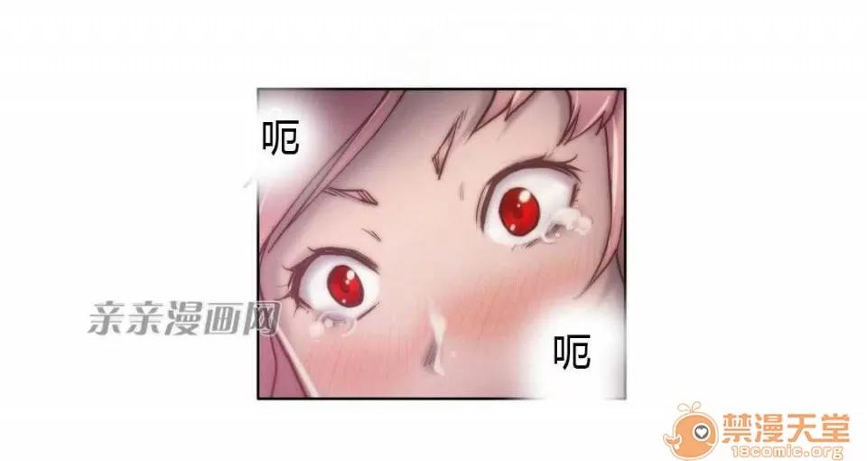 妓者 Chapter12 第14页