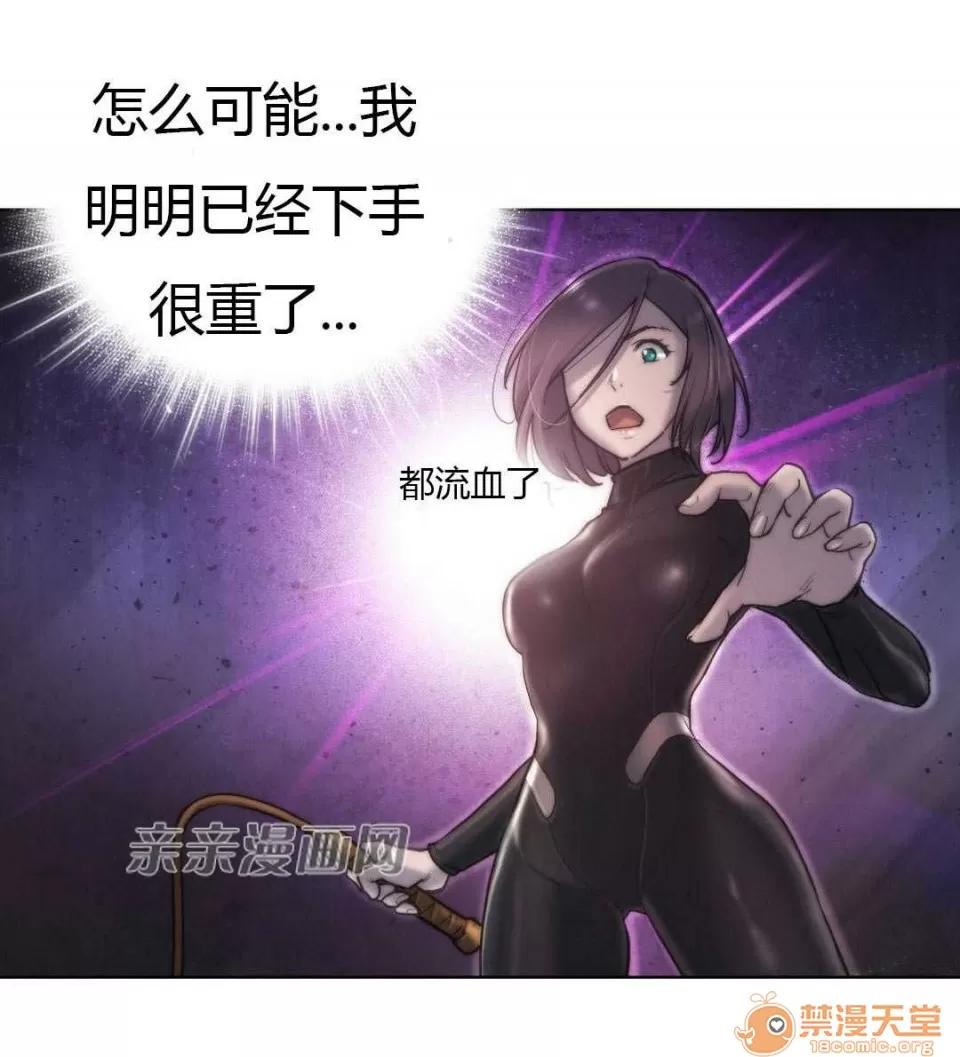 妓者 Chapter12 第17页