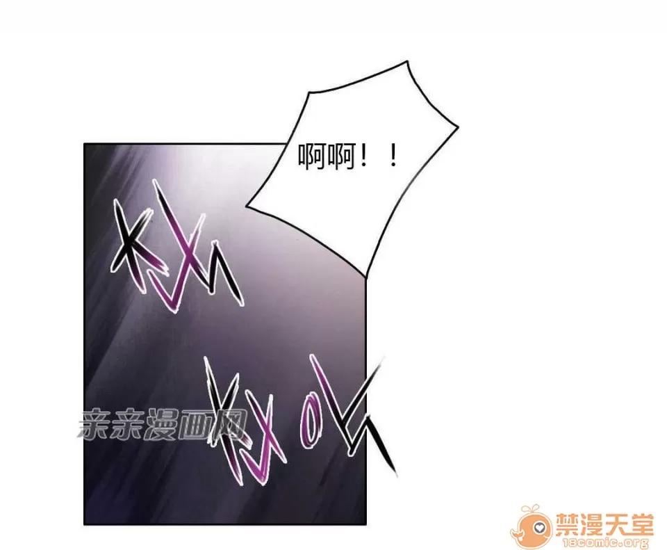 妓者 Chapter12 第18页
