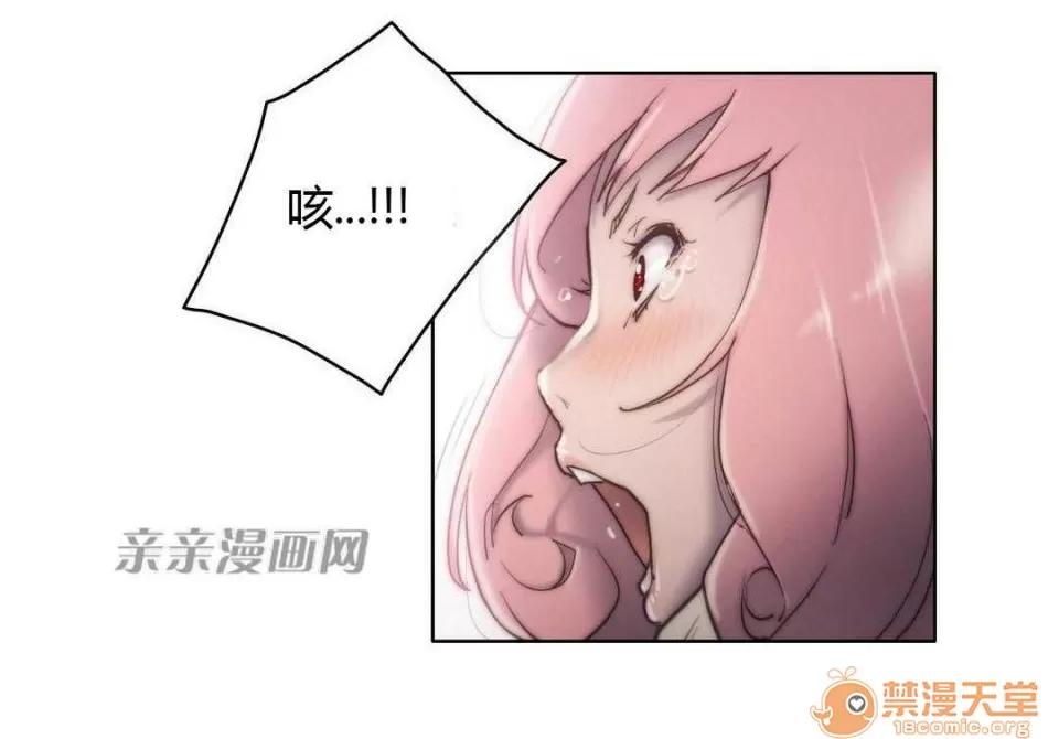 妓者 Chapter12 第19页